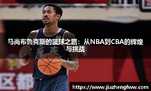 球盟会官方网站