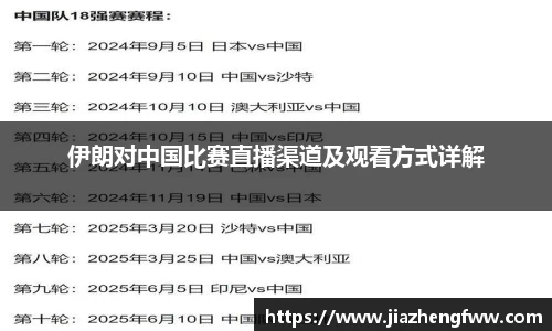 球盟会官方网站